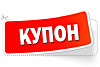 Скидка 50% на китайскую кухню